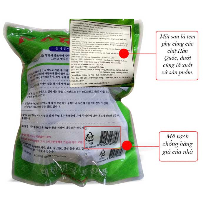 Nấm linh chi Hàn Quốc loại thượng hạng